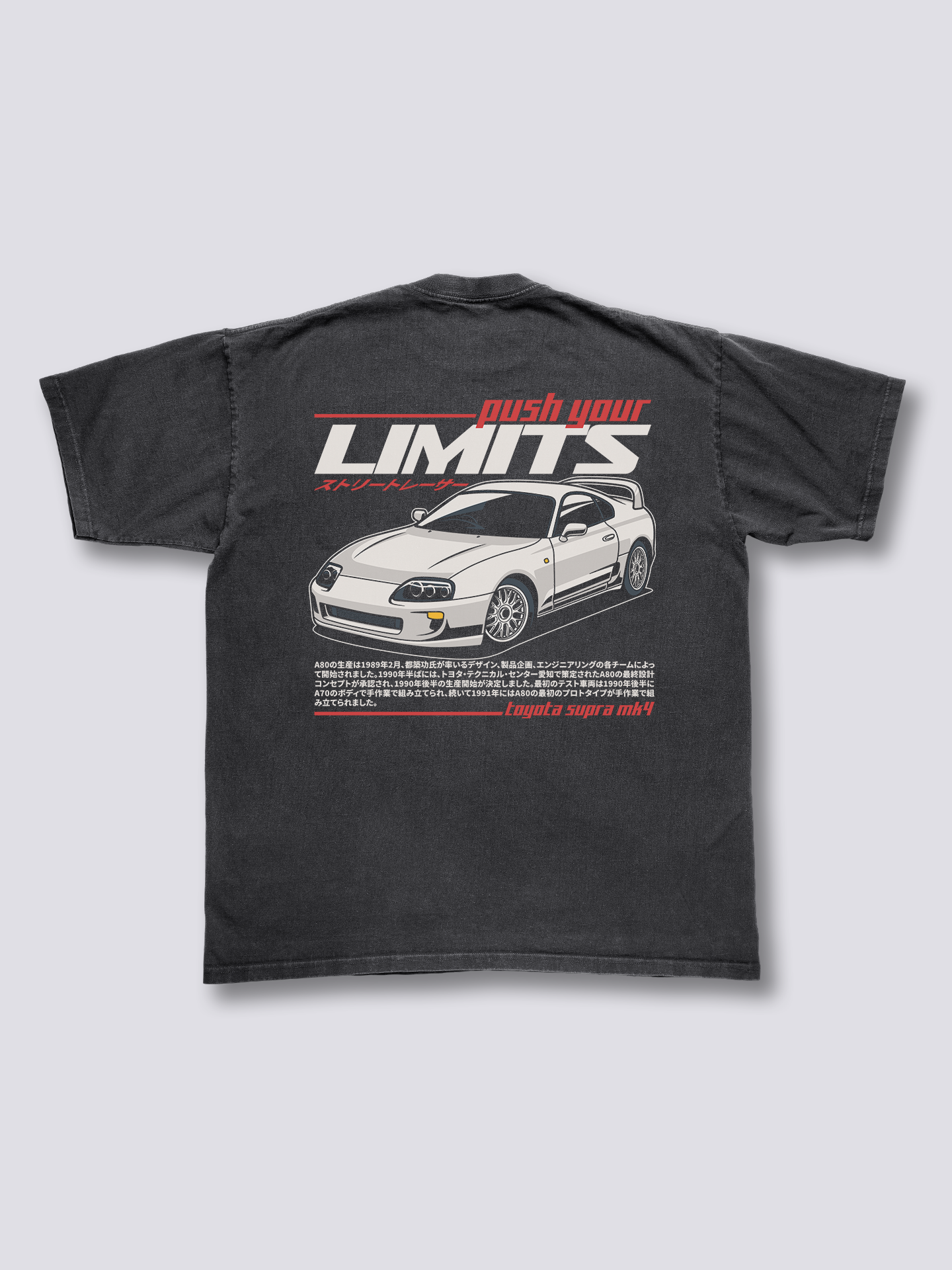 Toyota Supra MK4 Vintage T-Shirt