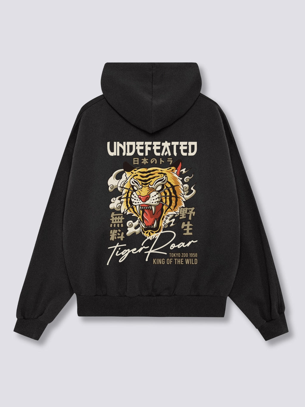 Undefeated Hoodie