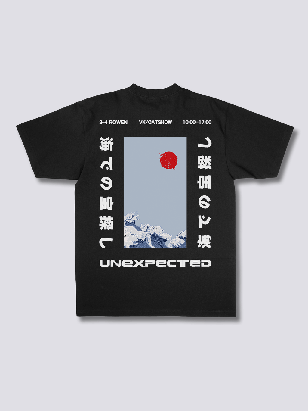 Unexpected T-Shirt