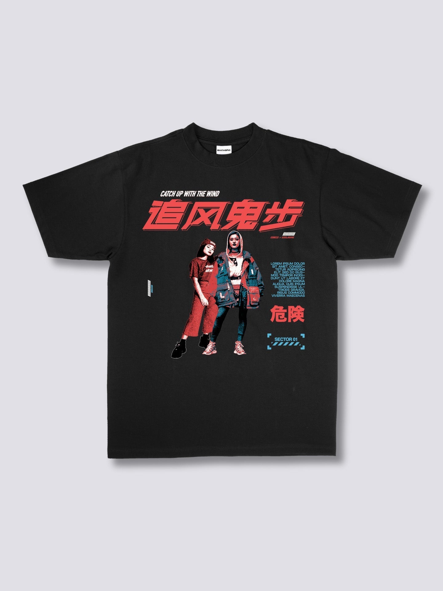 Front Print - Wind T-Shirt
