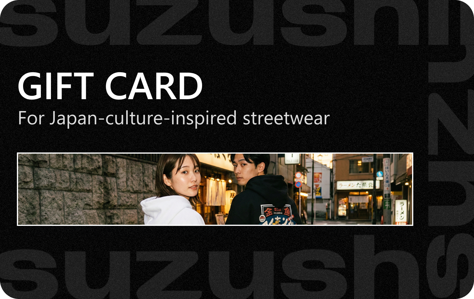 Suzuwear Gift Card
